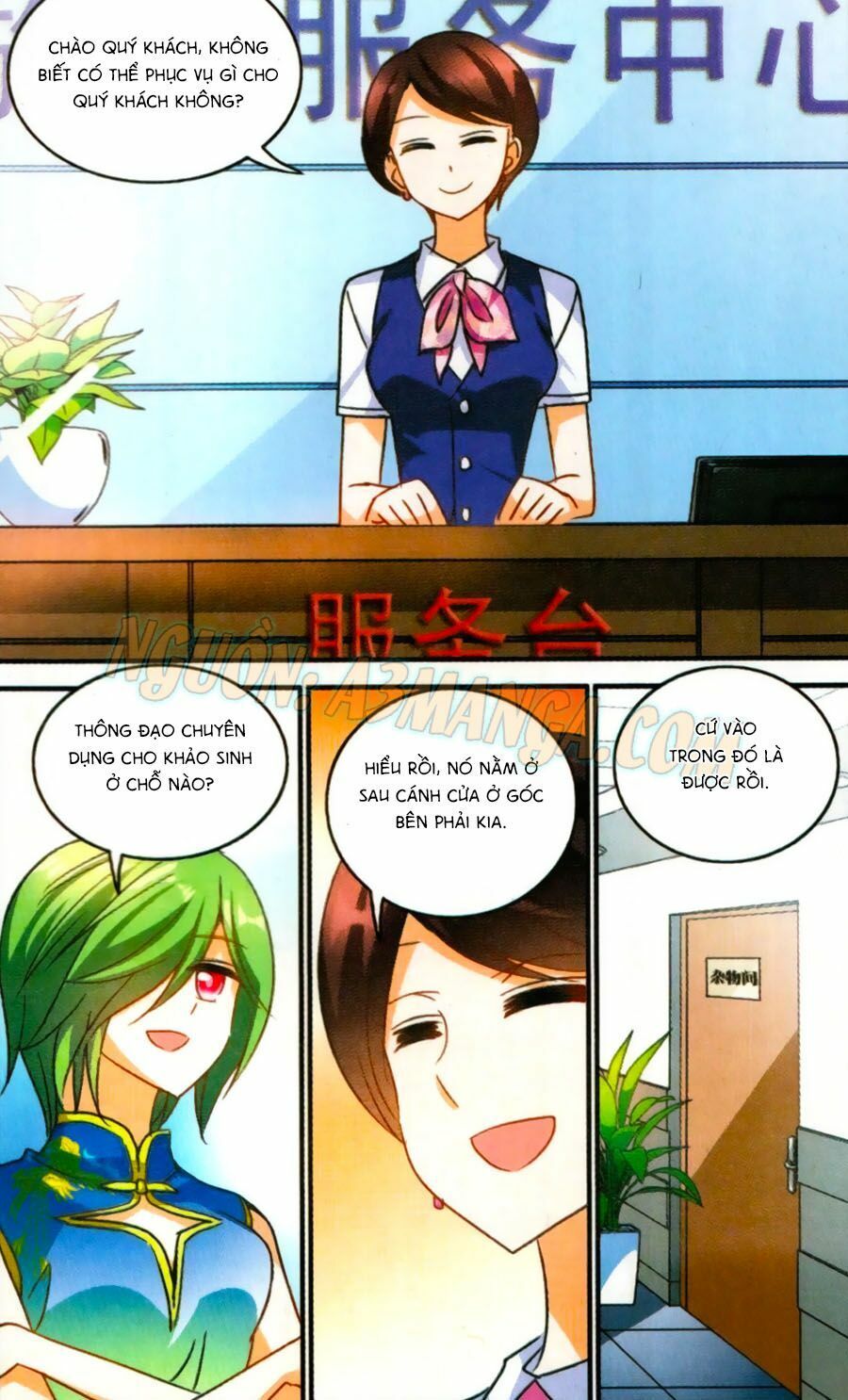 tô tịch kỳ quái chapter 61 16