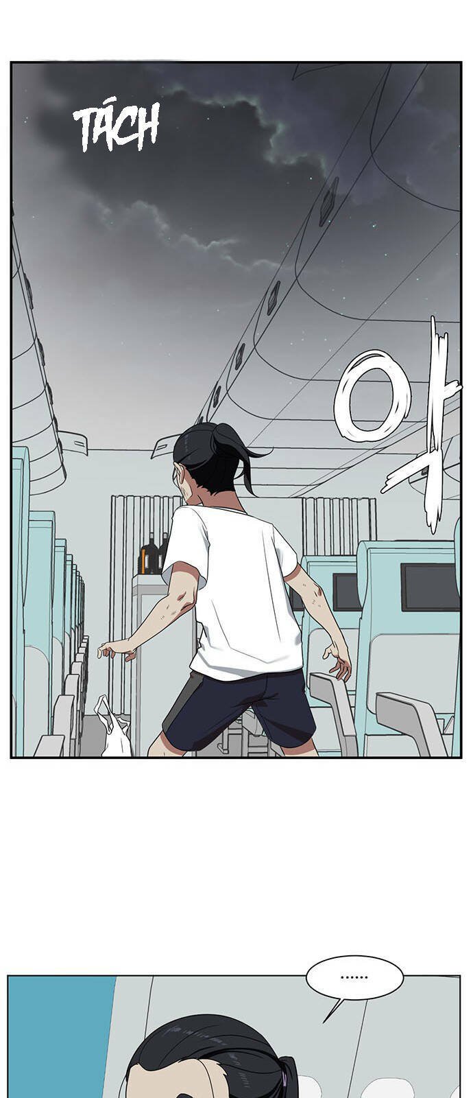 change me chapter 16 31