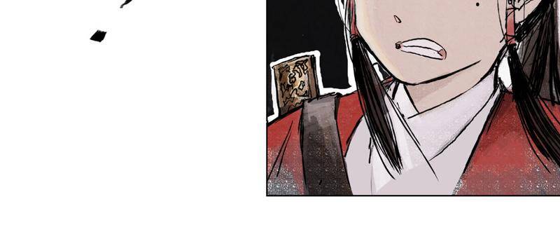 Linh Khư chapter 0 33