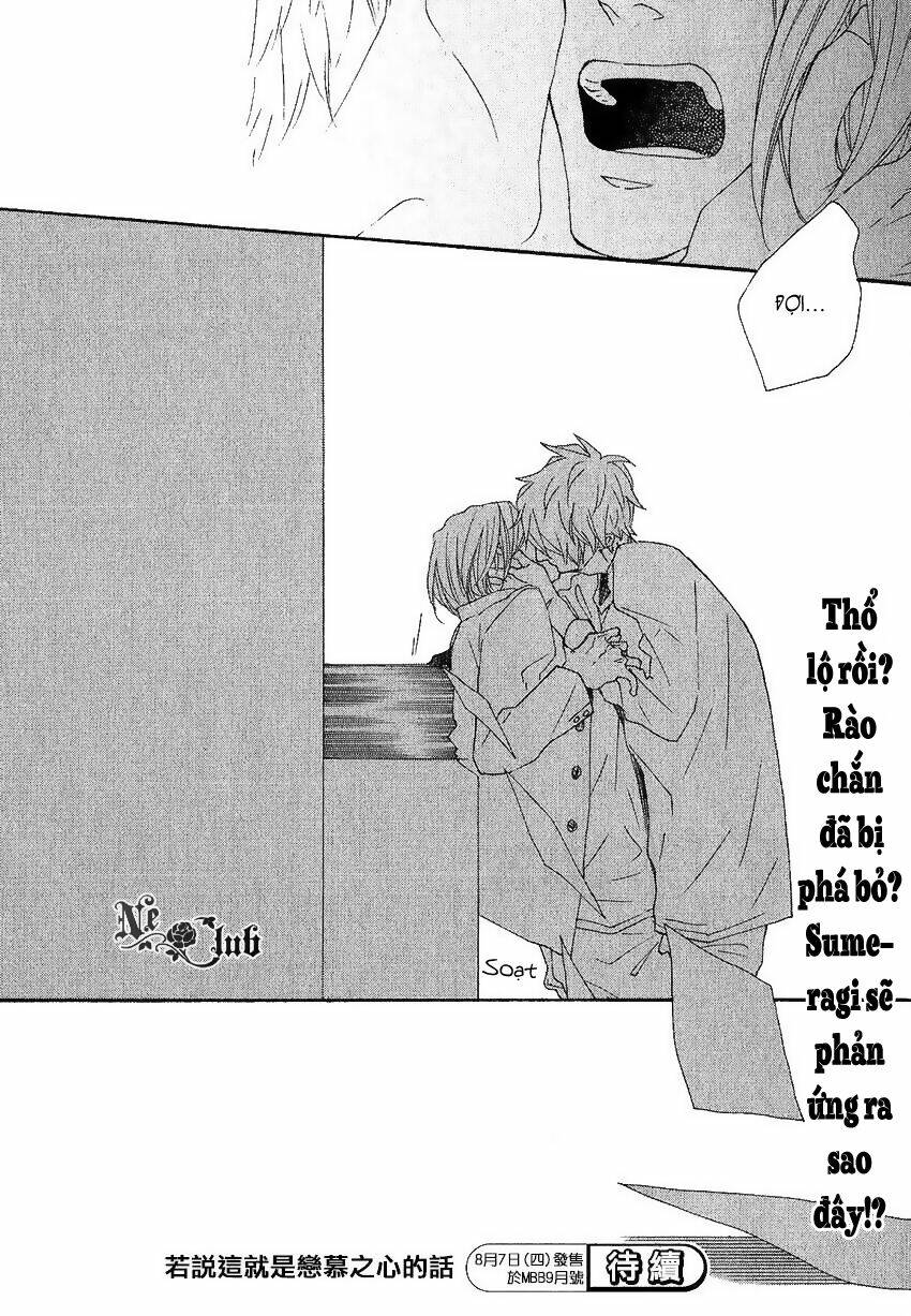 sore wo koigokoro to yobu no nara chapter 2 29