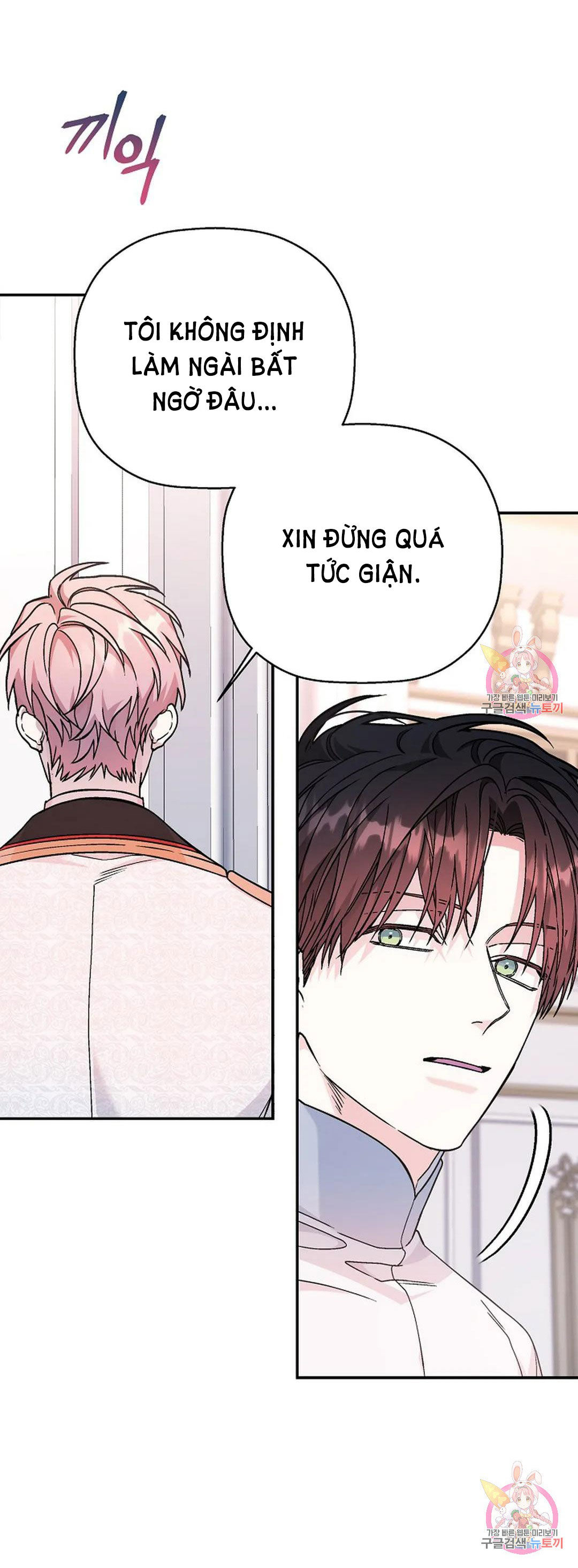 khế ước vĩnh cửu chapter 52.2 31