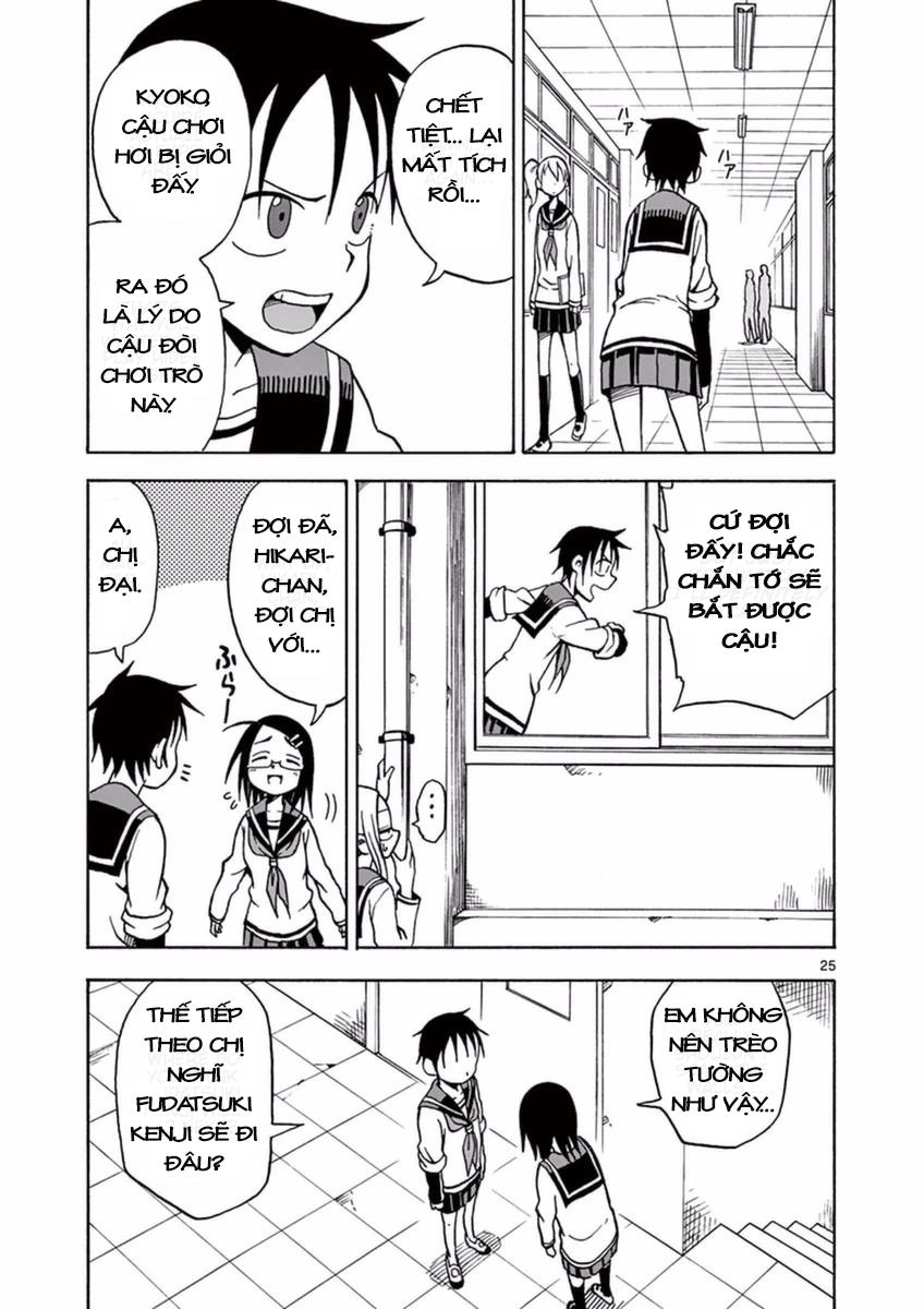 fudatsuki no kyoko-chan chapter 14 25