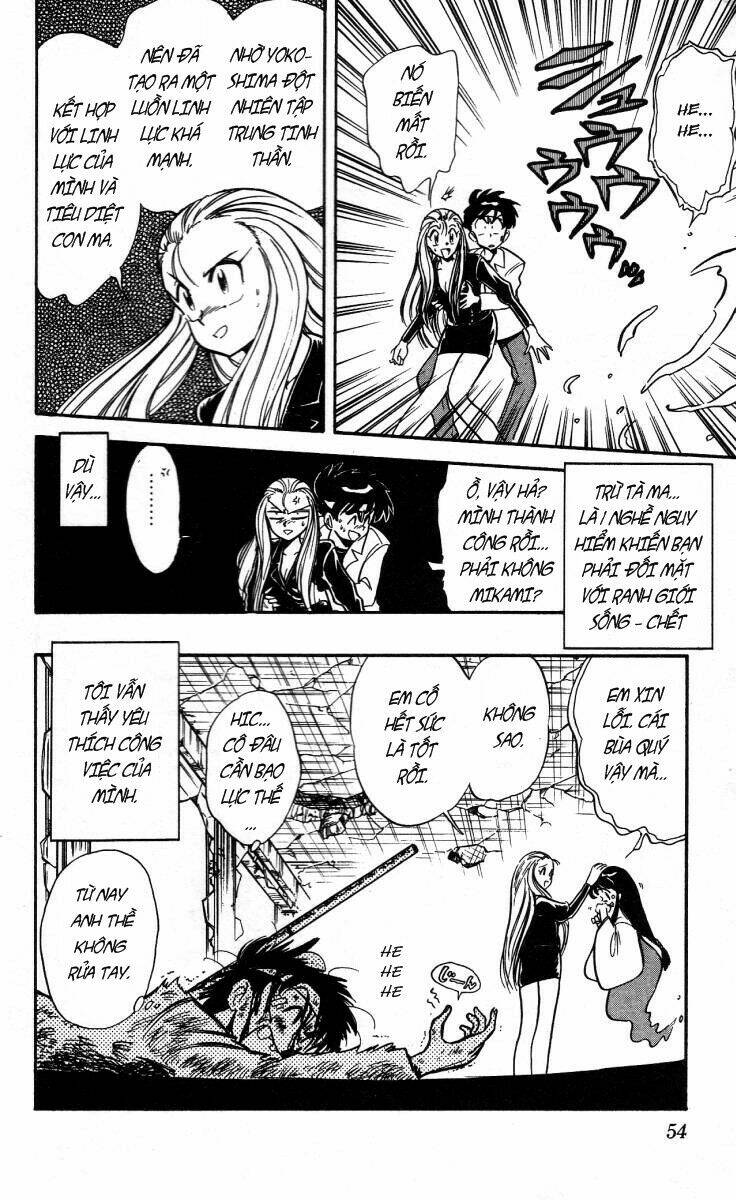 ghost sweeper mikami chapter 2 21