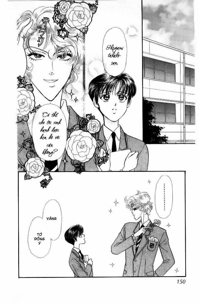 yamada tarou monogatari chapter 2.2 16