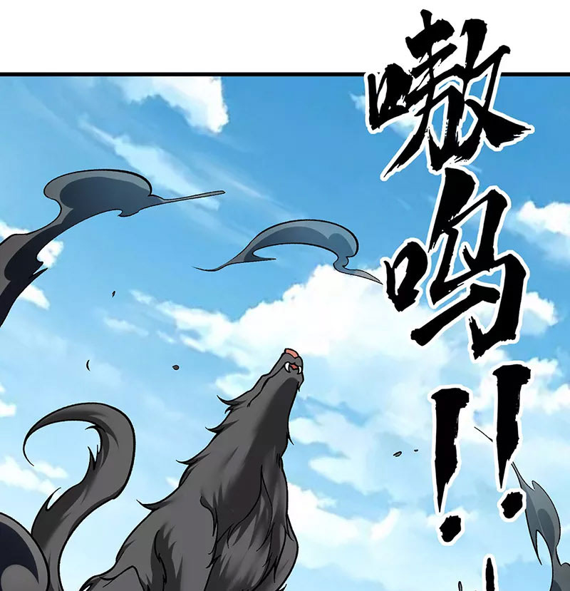 võ đạo độc tôn chapter 426 26