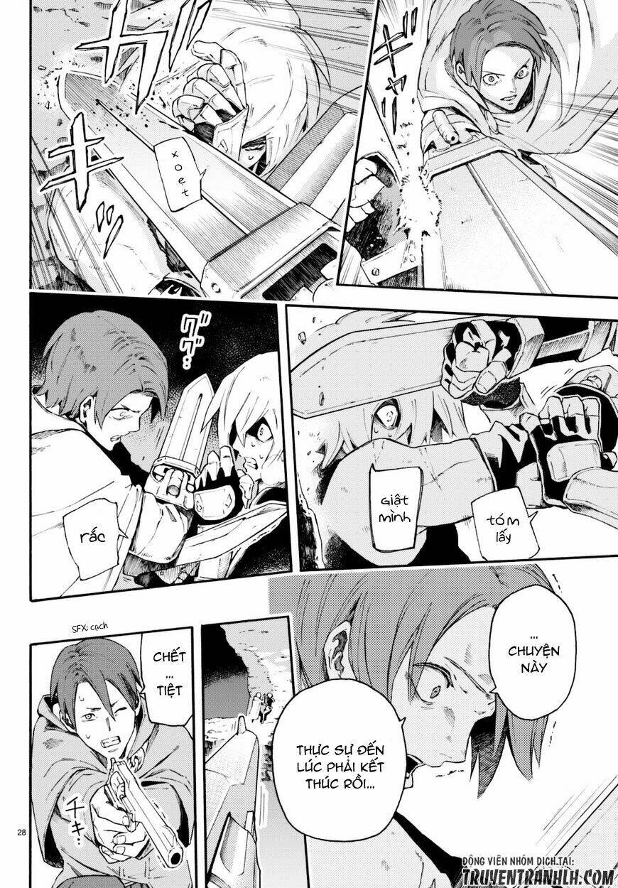 ayanashi chapter 8 30