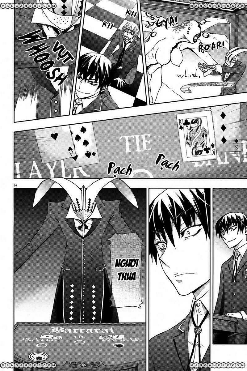 kyokou no ou chapter 5 26