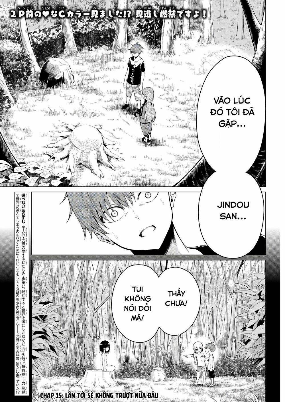 sekai ka kanojo ka erabenai chapter 15 6