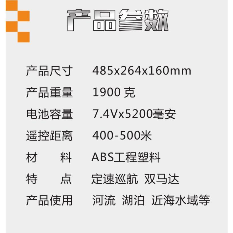 Thuyền Thả Mồi Câu -Thuyền Thả Thính - Điều Khiển Từ Xa 500m