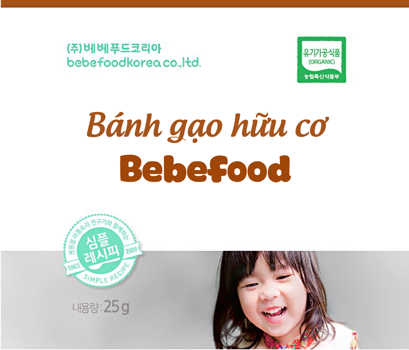 Bánh gạo ăn dặm hữu cơ Bebefood Hàn Quốc (Trái cây/Rau củ)