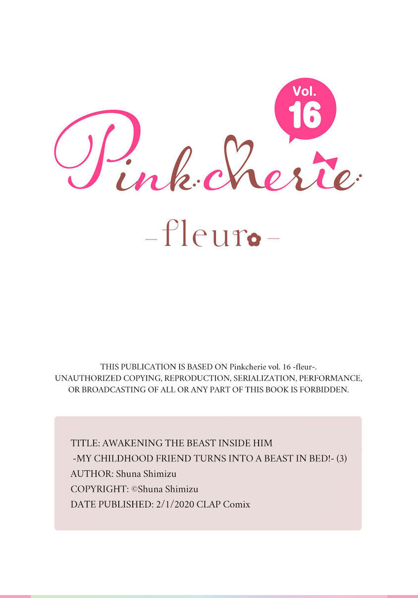 người bạn thời thơ ấu của tôi chapter 3.2 15