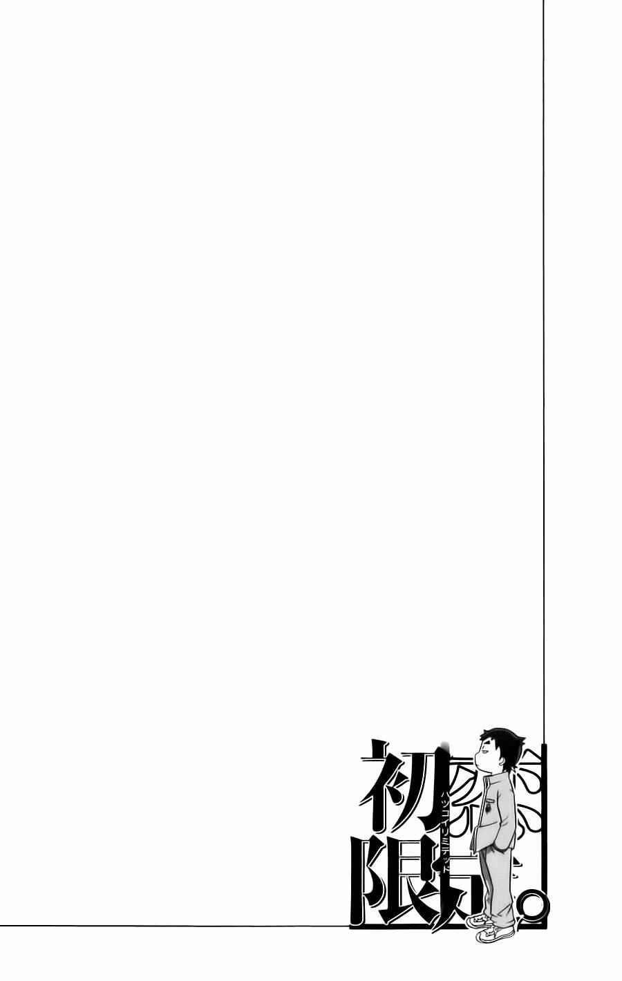 hatsukoi limited chapter 11 21