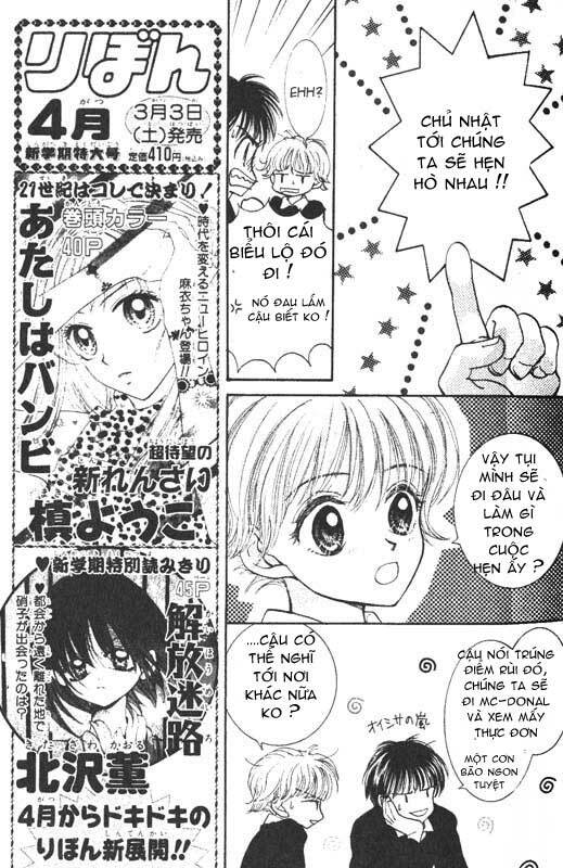 hitsuji wo kasoete dokomademo chapter 1 12