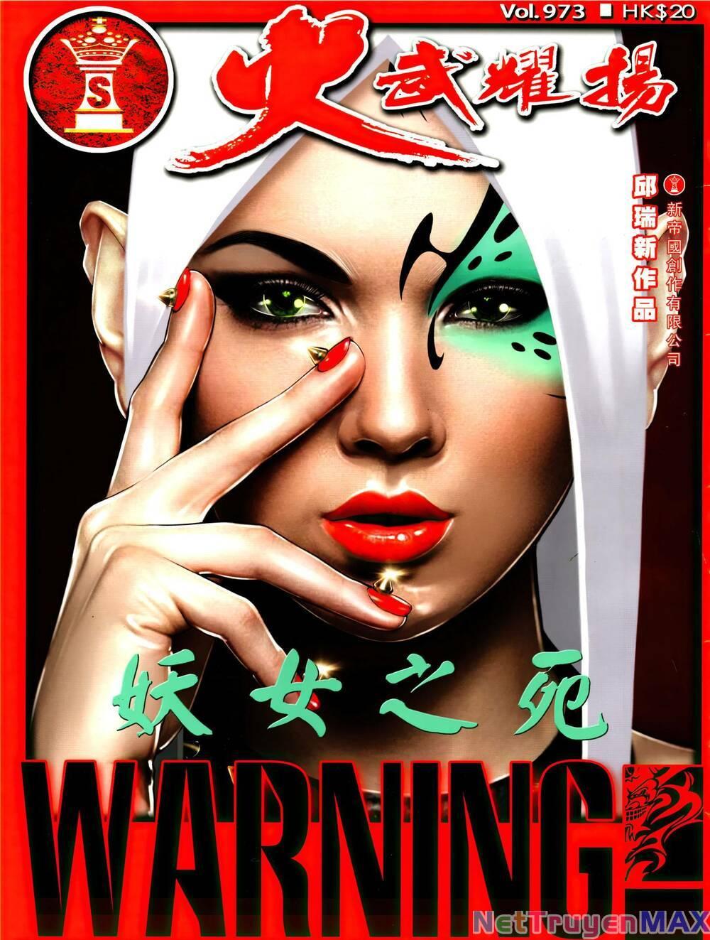 hỏa vũ diệu dương chapter 973 1