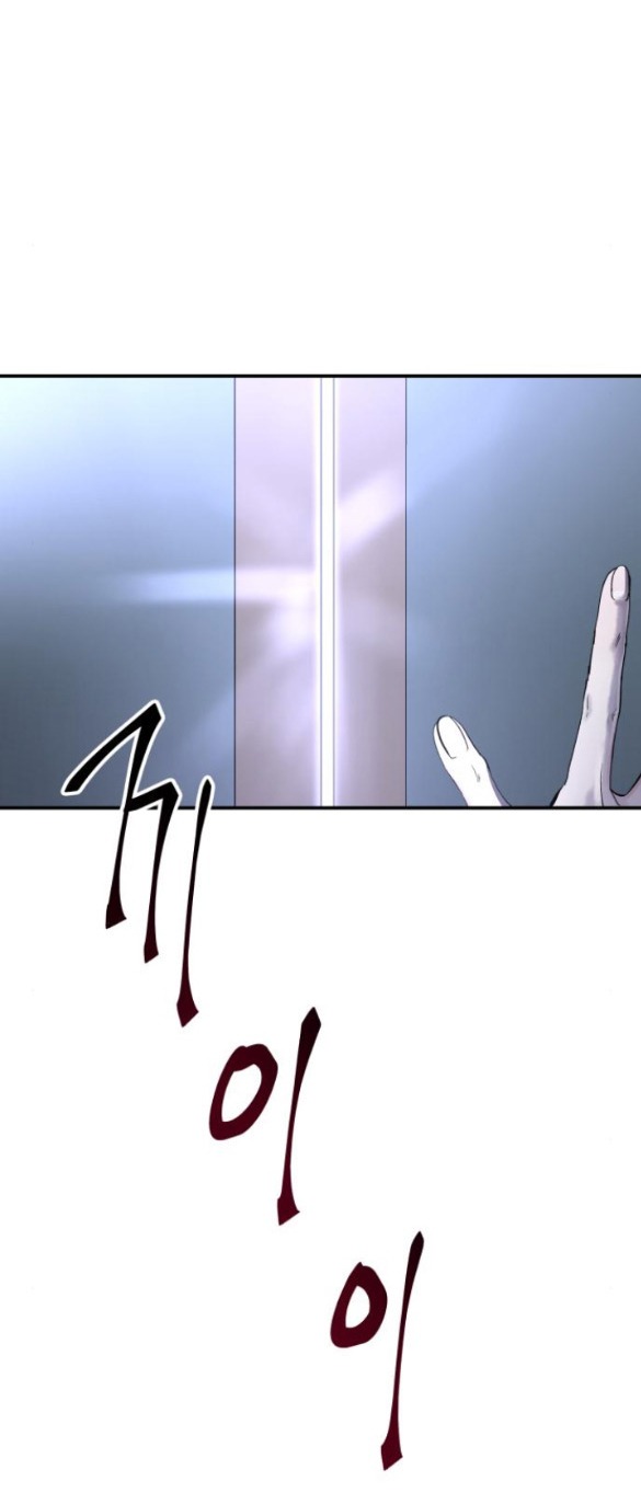 For The Queendom chapter 5.1 - Trang 3