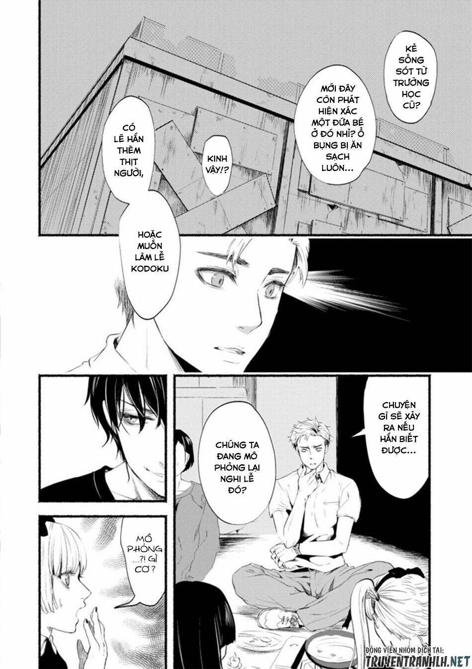 doku mushi - the ruins hotel chapter 1 35