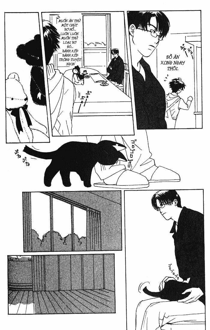 suki dakara suki chapter 3 17