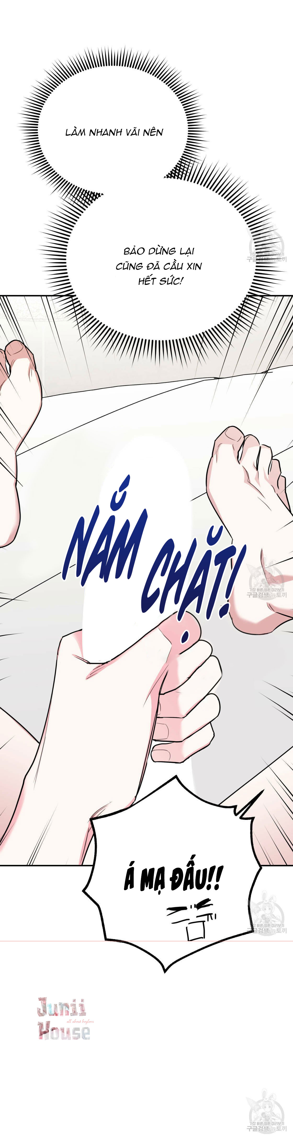 tôi với cậu không thể như thế này chapter 13 66