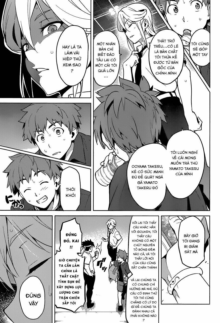 maken-ki! chapter 61 7