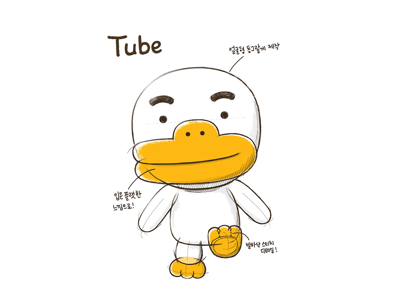 Thú Nhồi Bông Classic Tube Kakao Friends Chính Hãng