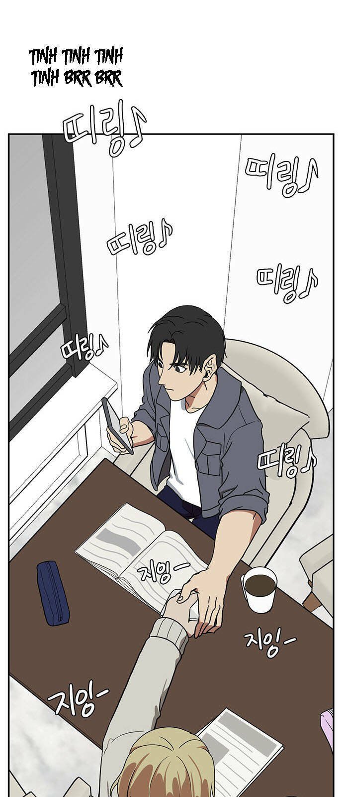 change me chapter 26 85