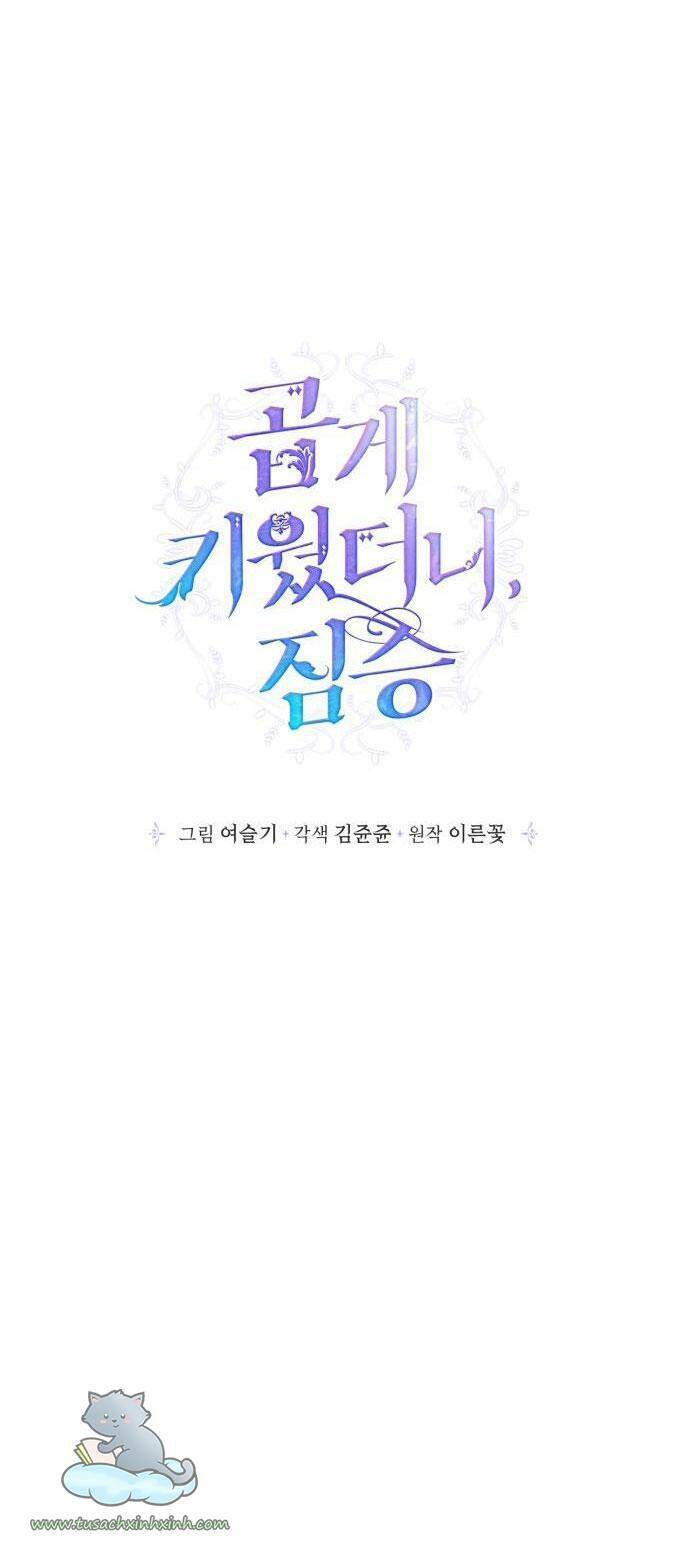 tôi đang nuôi dưỡng một con quái thú chapter 76 10