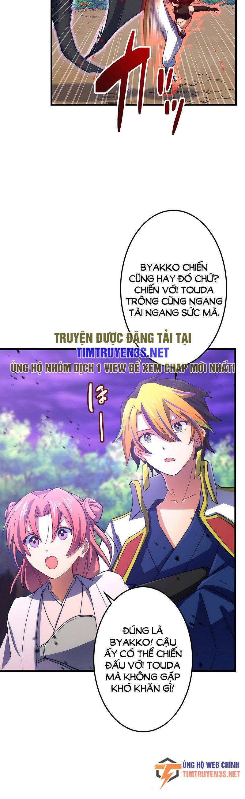 saikyou inyoushi no isekai tenseiki chapter 47 27