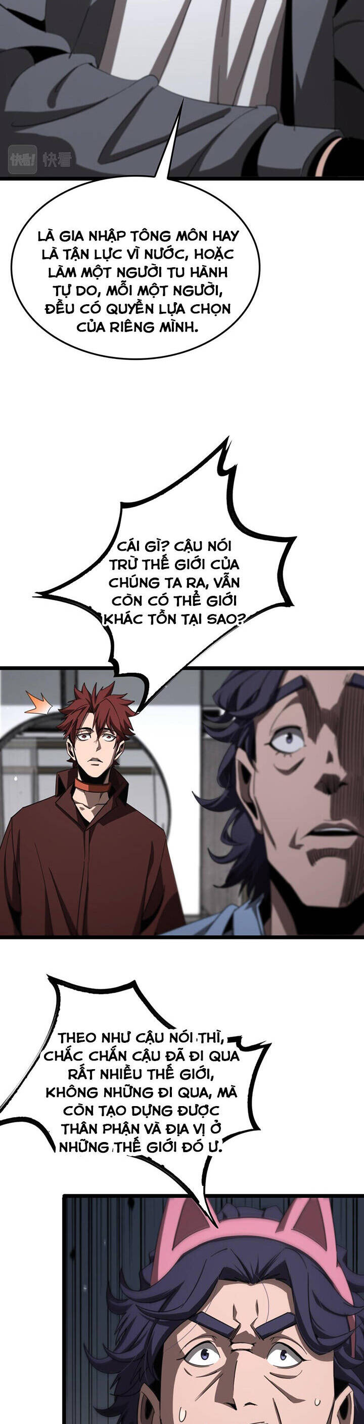 chư giới - tận thế online chapter 233 14