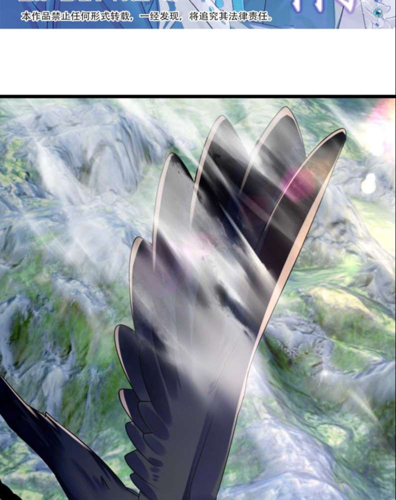 esport nhất kiến chung tình? chapter 17 1