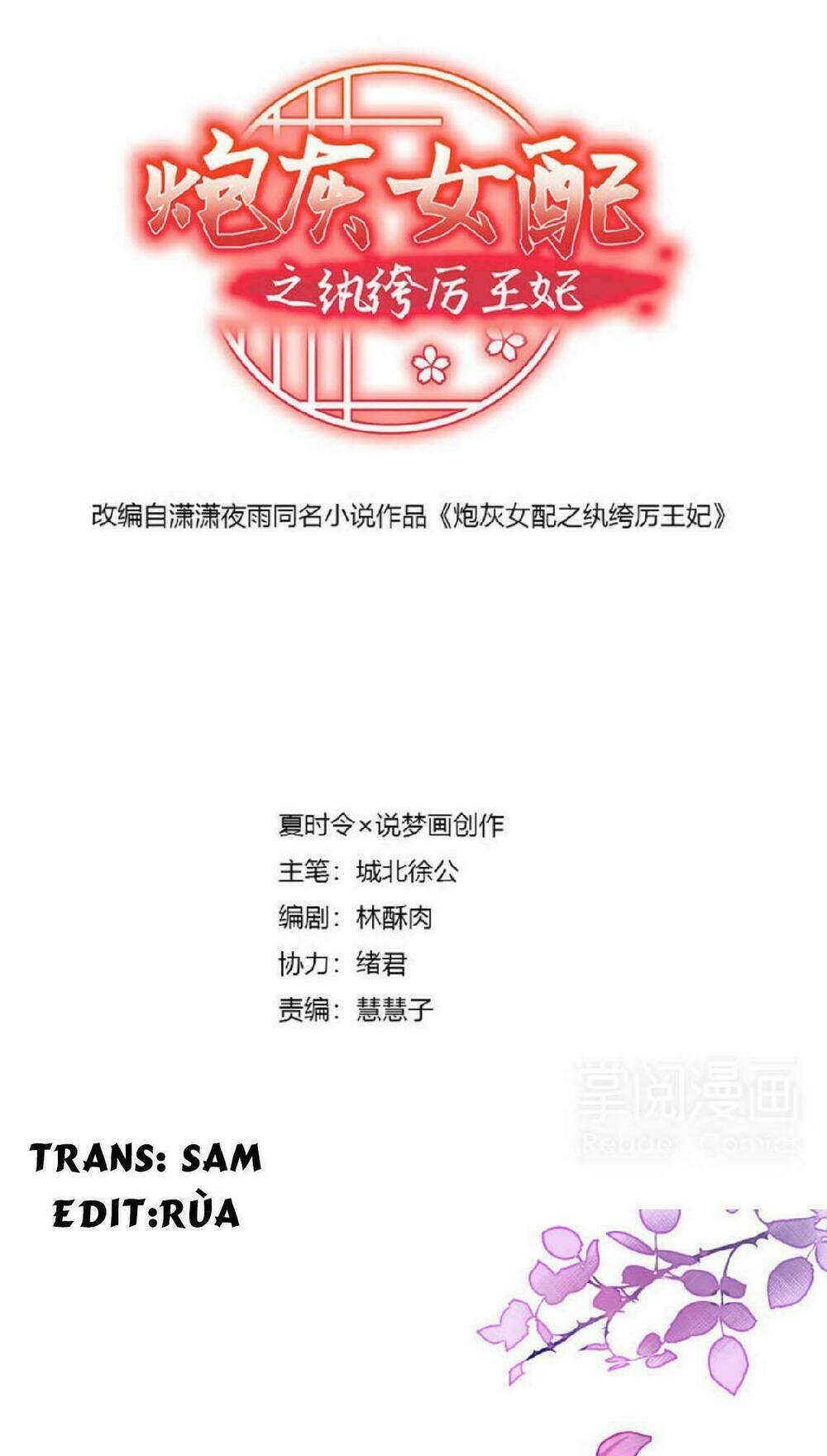 pháo hôi nữ xứng - hoàn khố lệ vương phi chapter 6 3