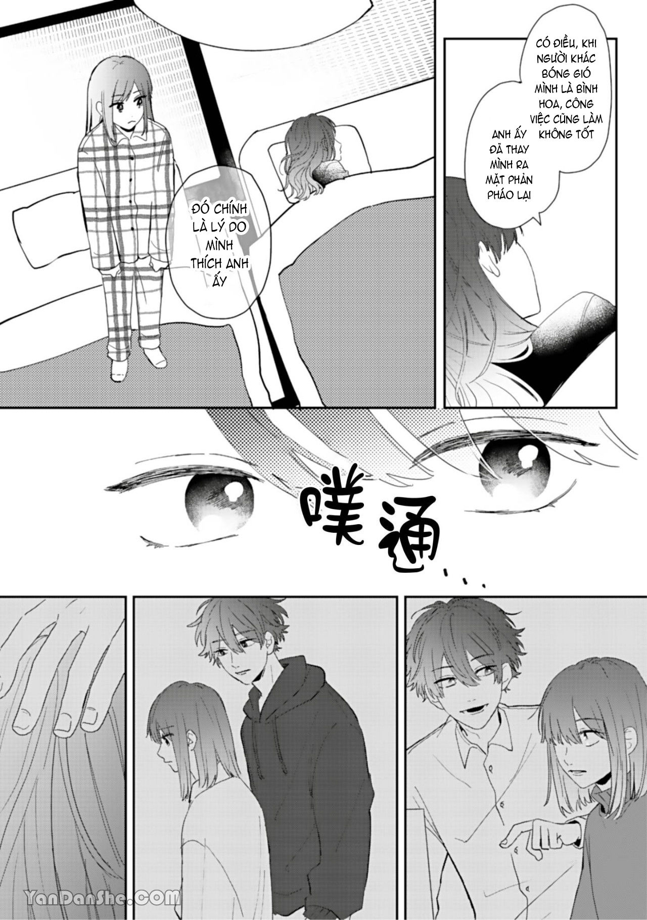 shiina-san u mê quá rồi kìa chapter 3.2 12