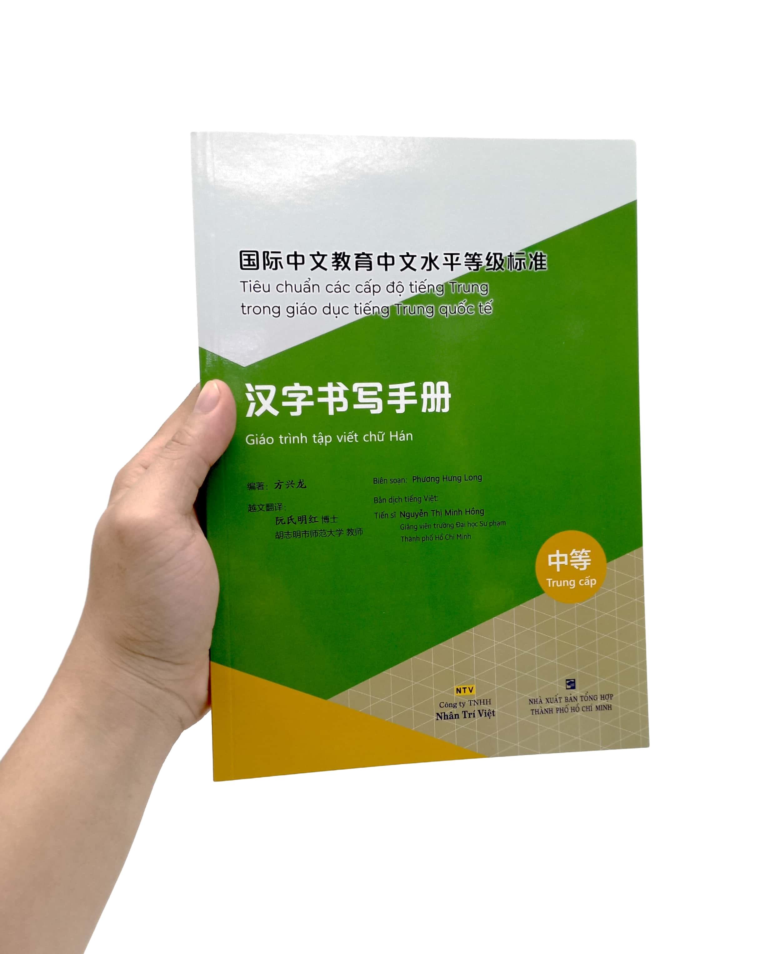 Tiêu Chuẩn Các Cấp Độ Tiếng Trung Trong Giáo Dục Tiếng Trung Quốc Tế - Giáo Trình Tập Viết Chữ Hán - Trung Cấp