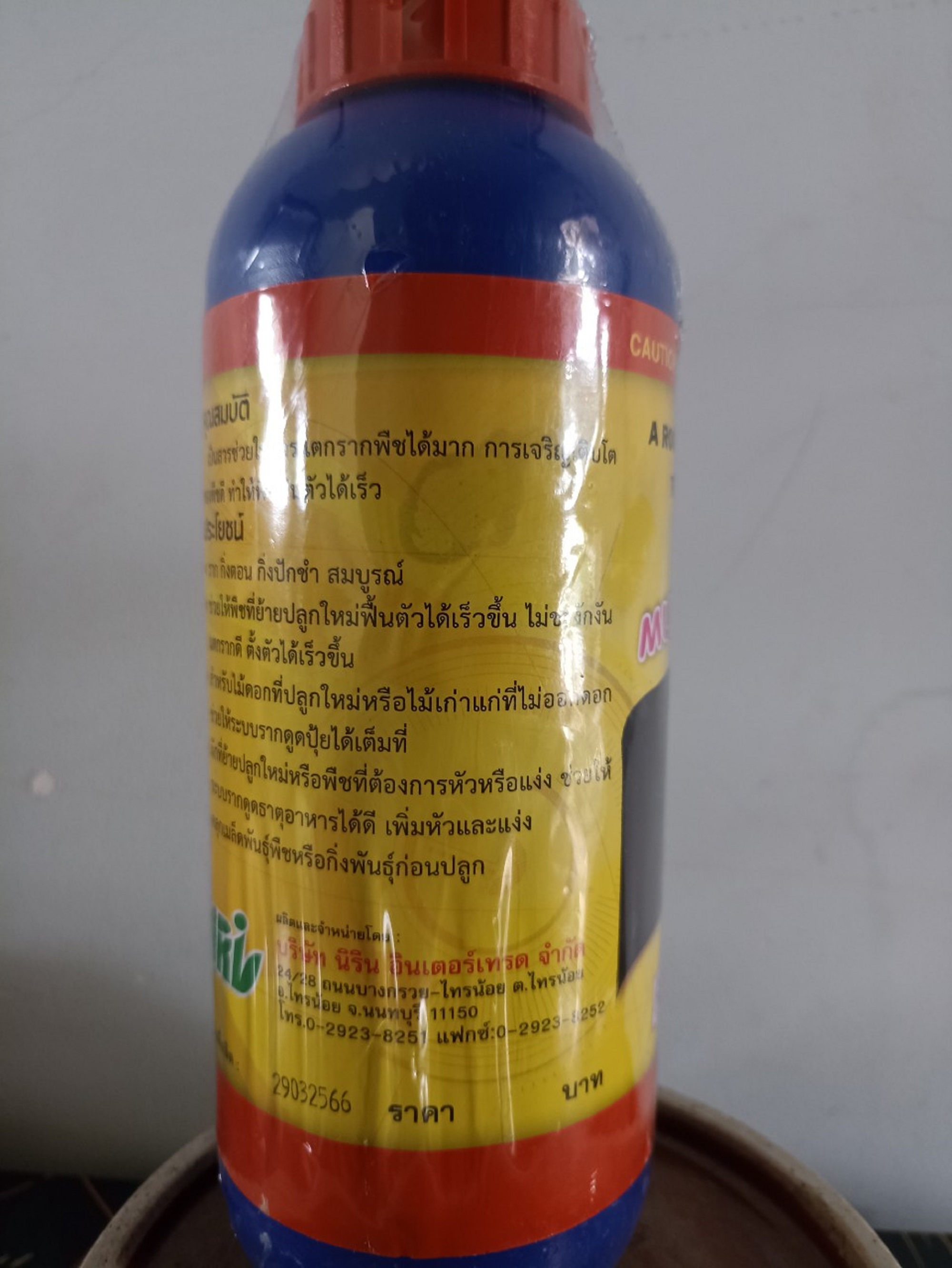 Phân bón lá Vitamin B1 Thái lan - chai 1 lít