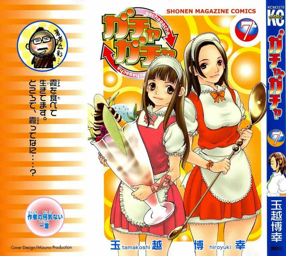 gacha gacha - secret chapter 6 1