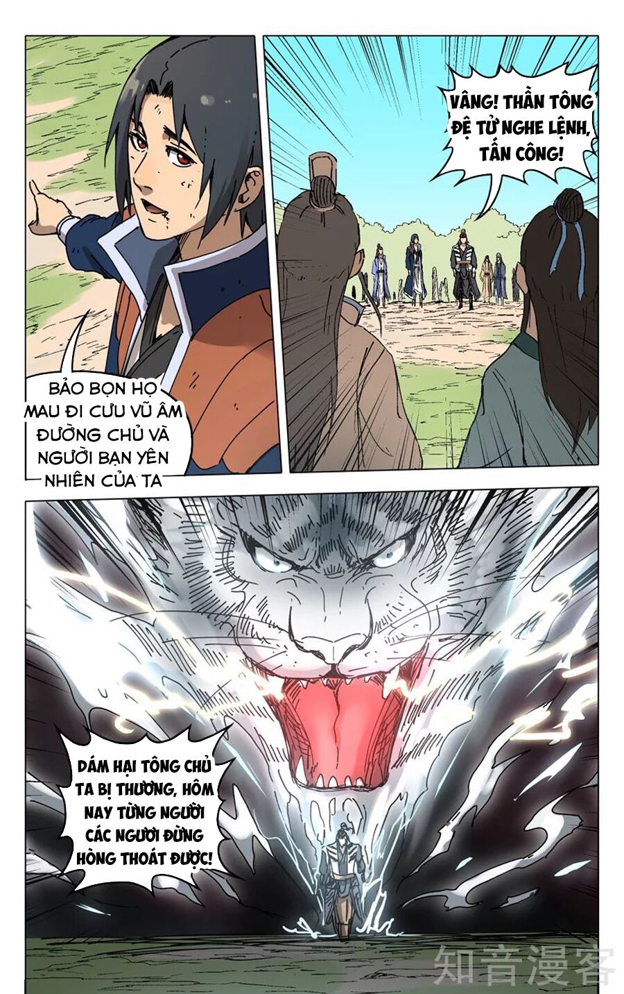 vạn giới tiên trung chapter 190 10