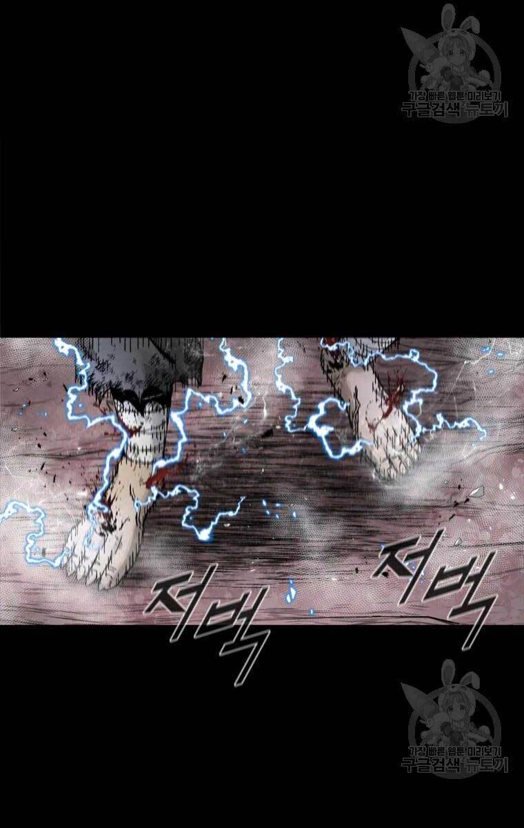 mật mã mê cung chapter 51 5