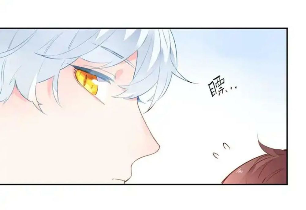 sos! tôi đã yêu một con sâu bướm (phần 2) chapter 49 21
