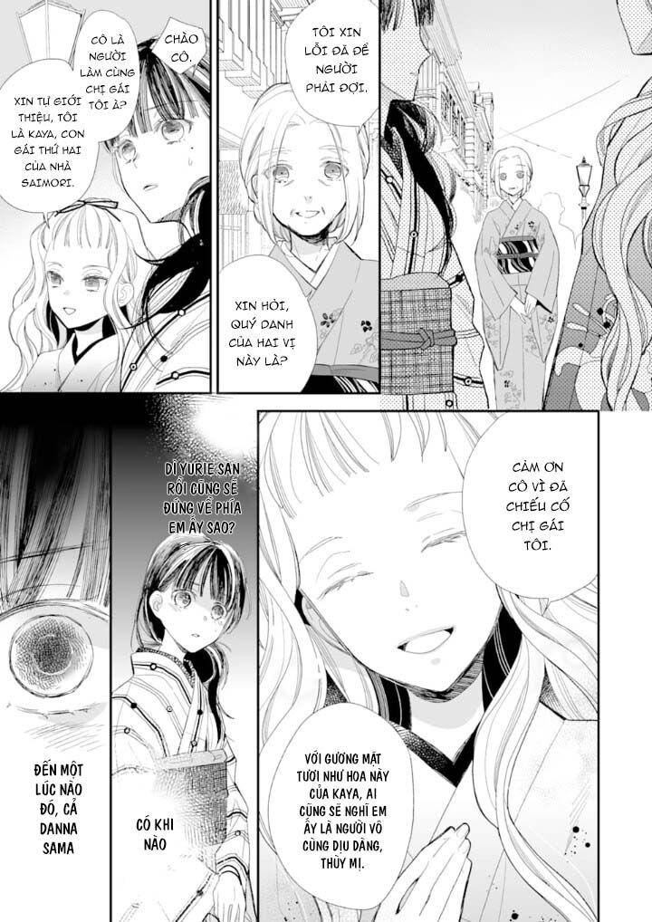 watashi no shiawase na kekkon chapter 9 8