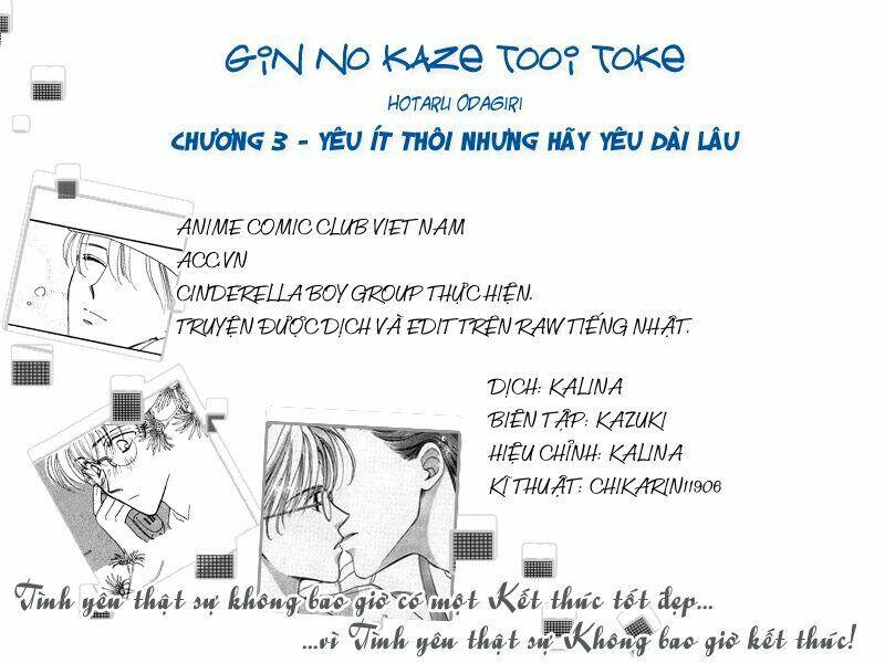 gin no kaze tooi toki chapter 3 33