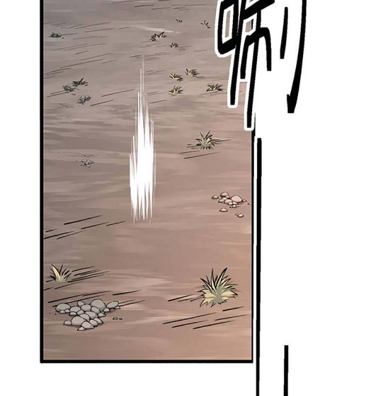 võ đạo độc tôn chapter 511 35