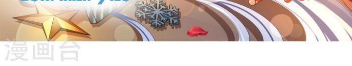 nụ cười của ngươi ngọt gãy tám cái răng của ta chapter 88 2