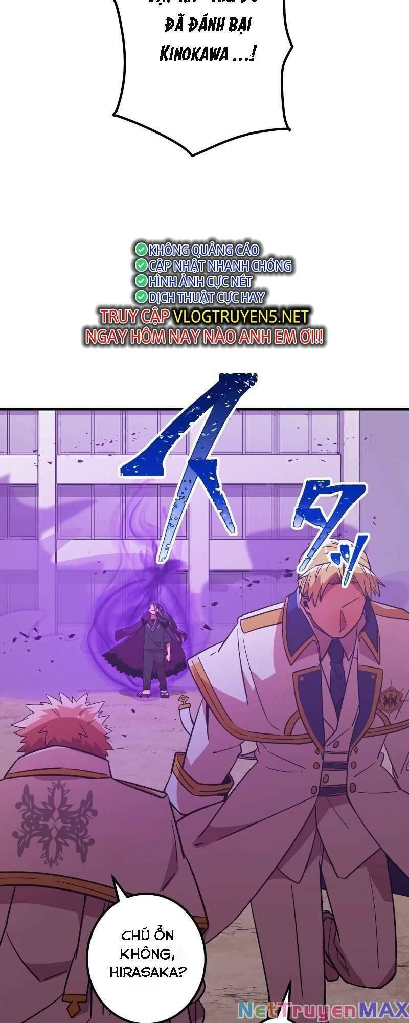 Huyết Thánh Cứu Thế Chủ~ Ta Chỉ Cần 0.0000001% Đã Trở Thành Vô Địch chapter 20 69