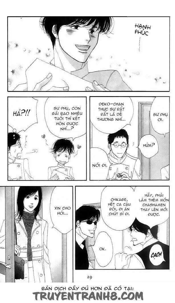 antique bakery chapter 15 26