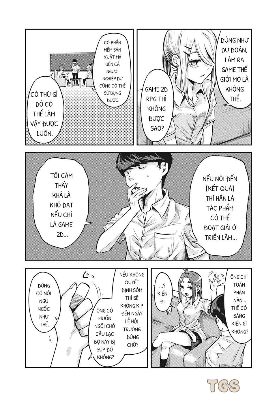 doppel-san chapter 13 2