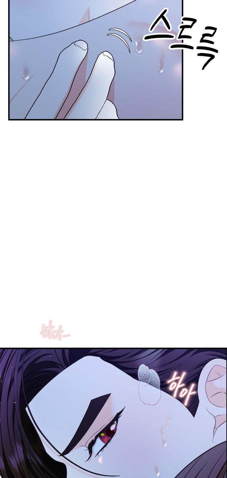 [18+] tôi đã kết hôn với kẻ thù giết cha mẹ chapter 20.1 20