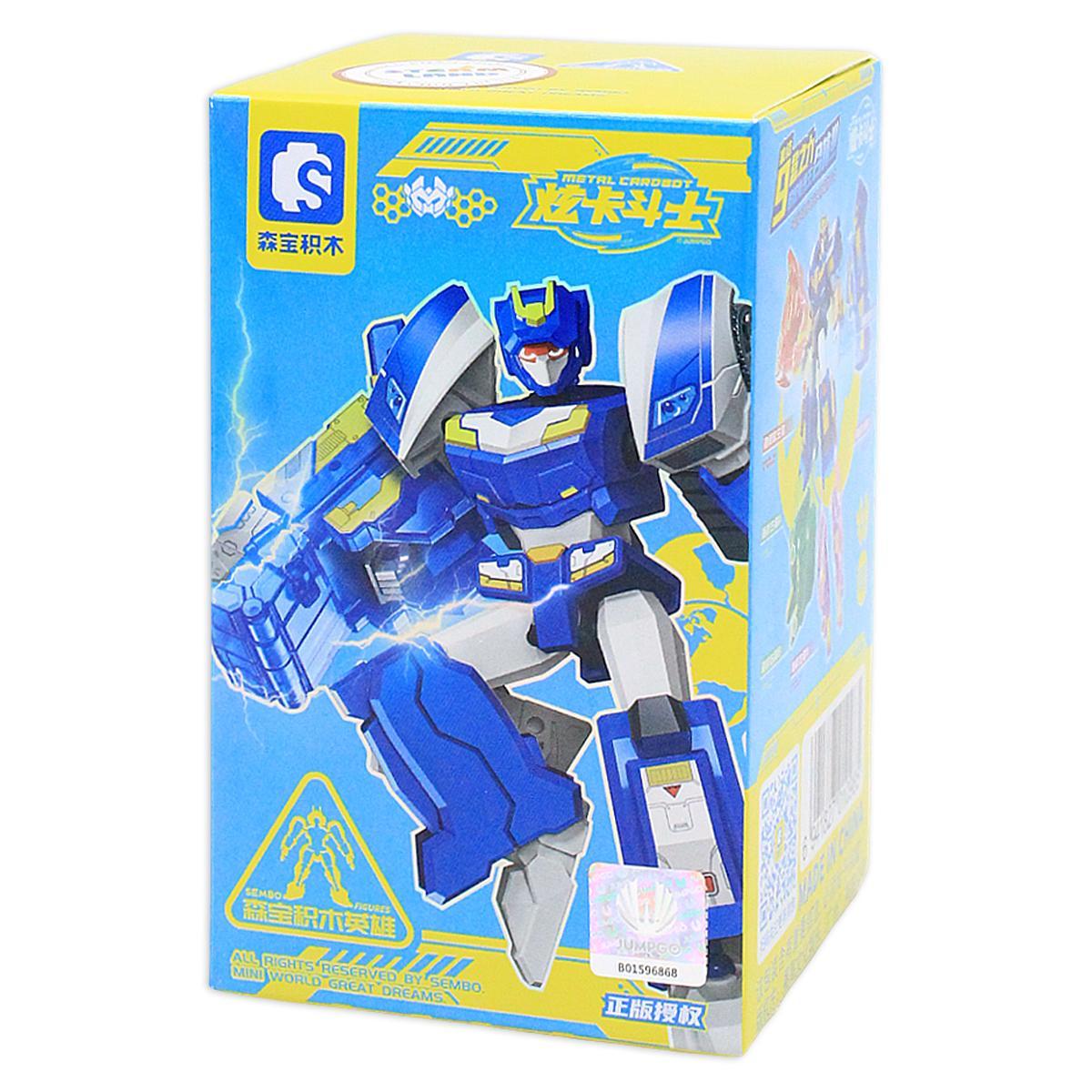 Đồ Chơi Model Kit Chiến Binh Người Máy - Sembo 900006 (Mẫu Sản Phẩm Bên Trong Là Ngẫu Nhiên)