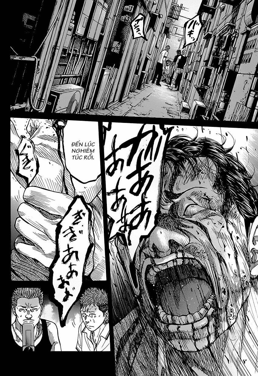 shimauma chapter 1 43