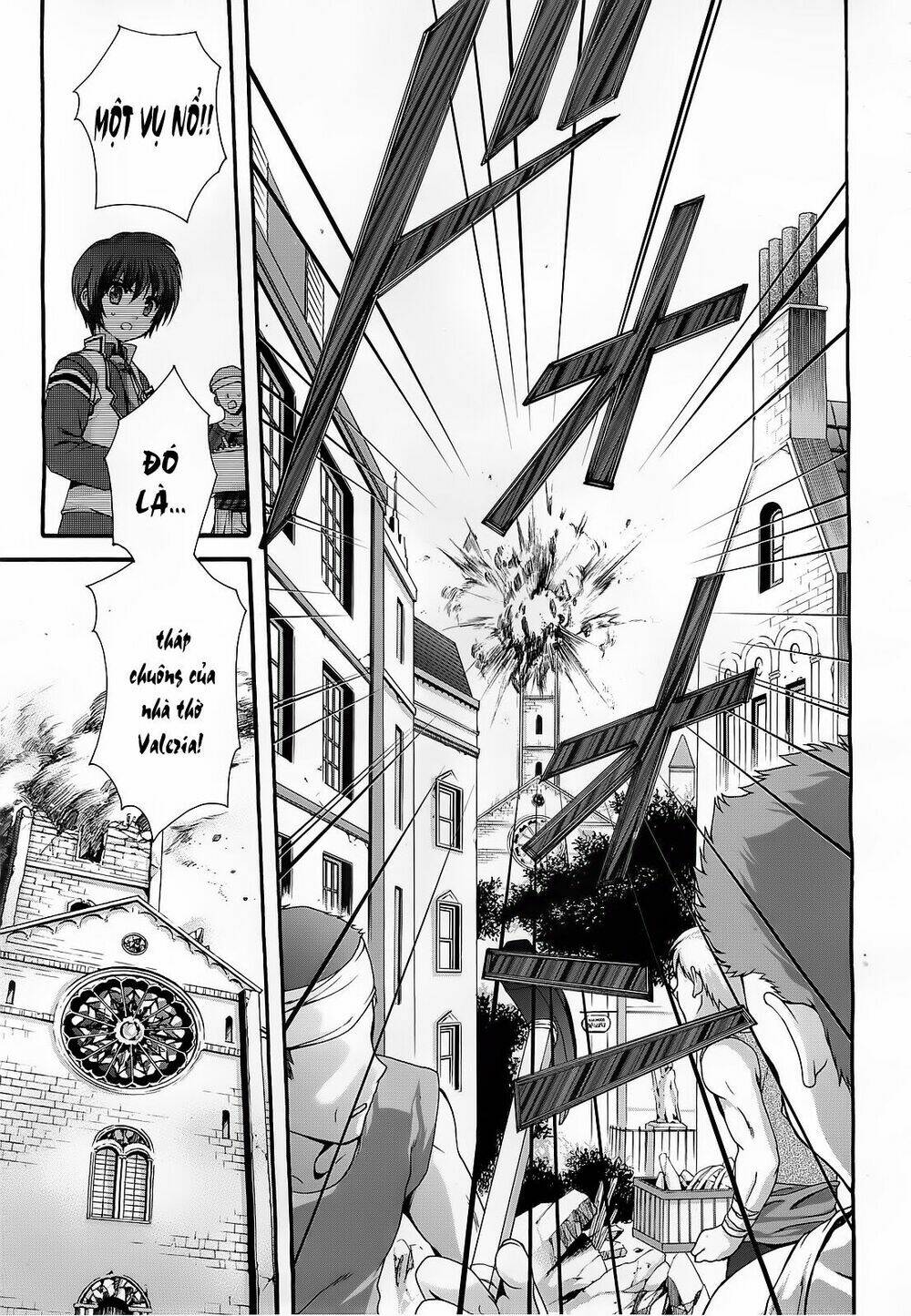 seikoku no dragonar chapter 12 13