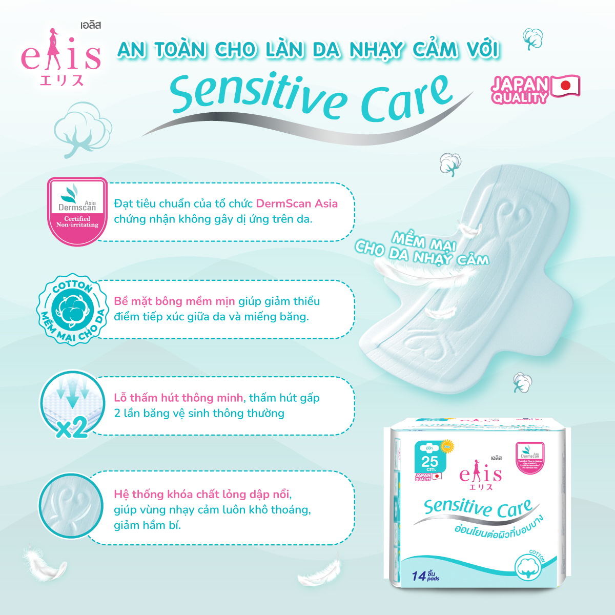 Băng vệ sinh Elis Sensitive Care siêu mềm ban ngày 22.5cm – 16 miếng