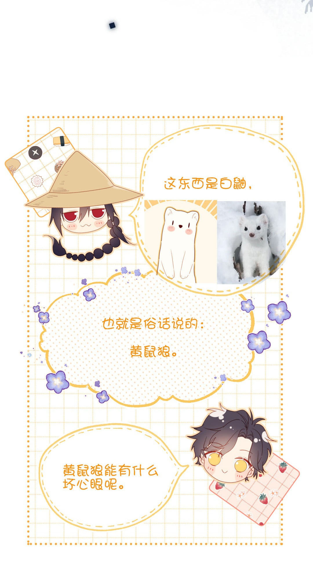 ác nữ cự tuyệt nam chính chapter 4 43